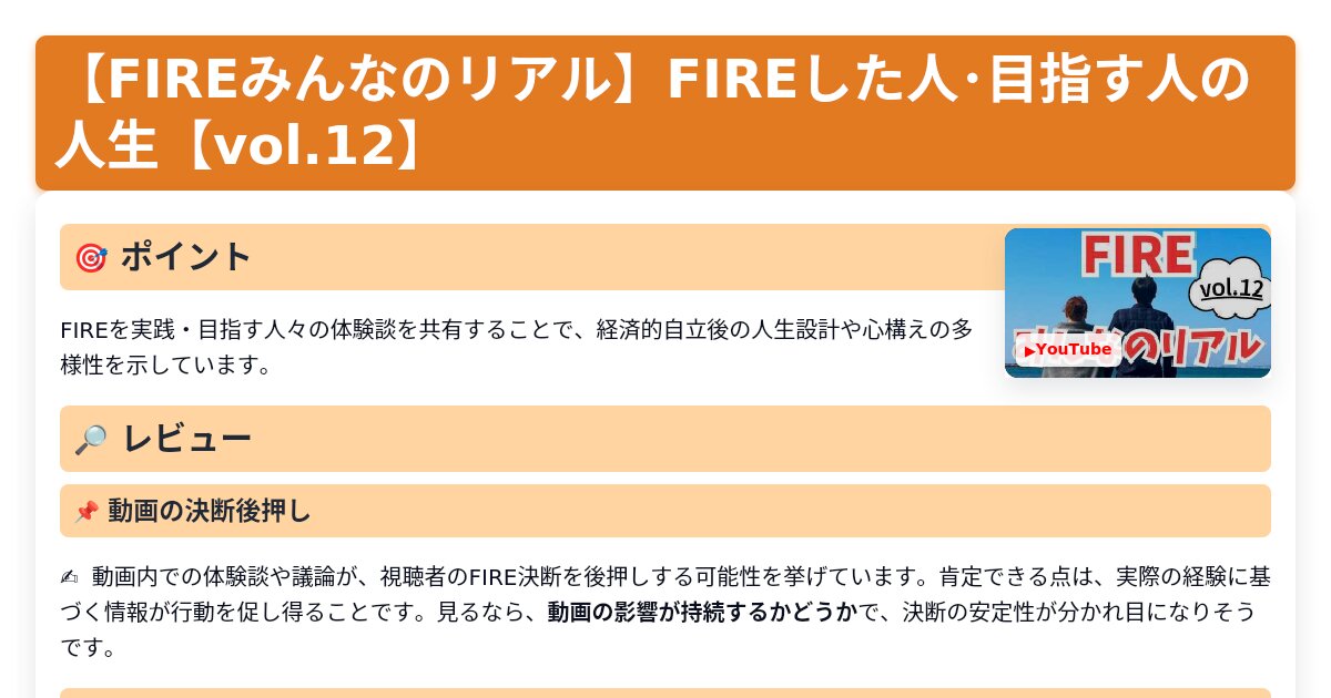 サムネイル 1361