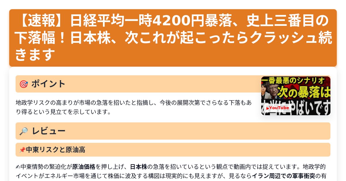 サムネイル 1362