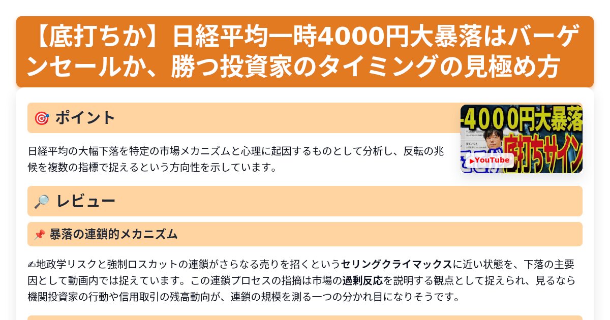 サムネイル 1363