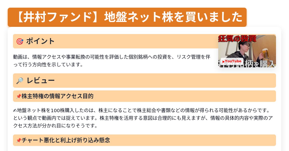 サムネイル 1364