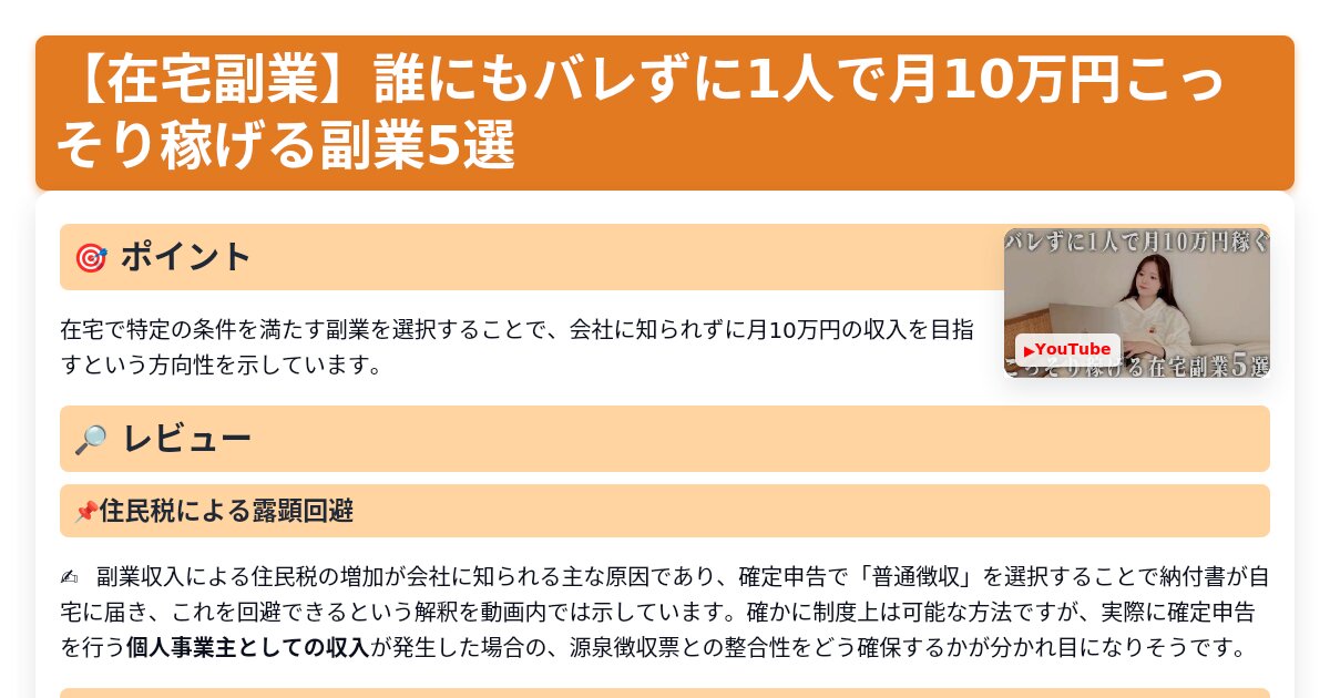 サムネイル 1365