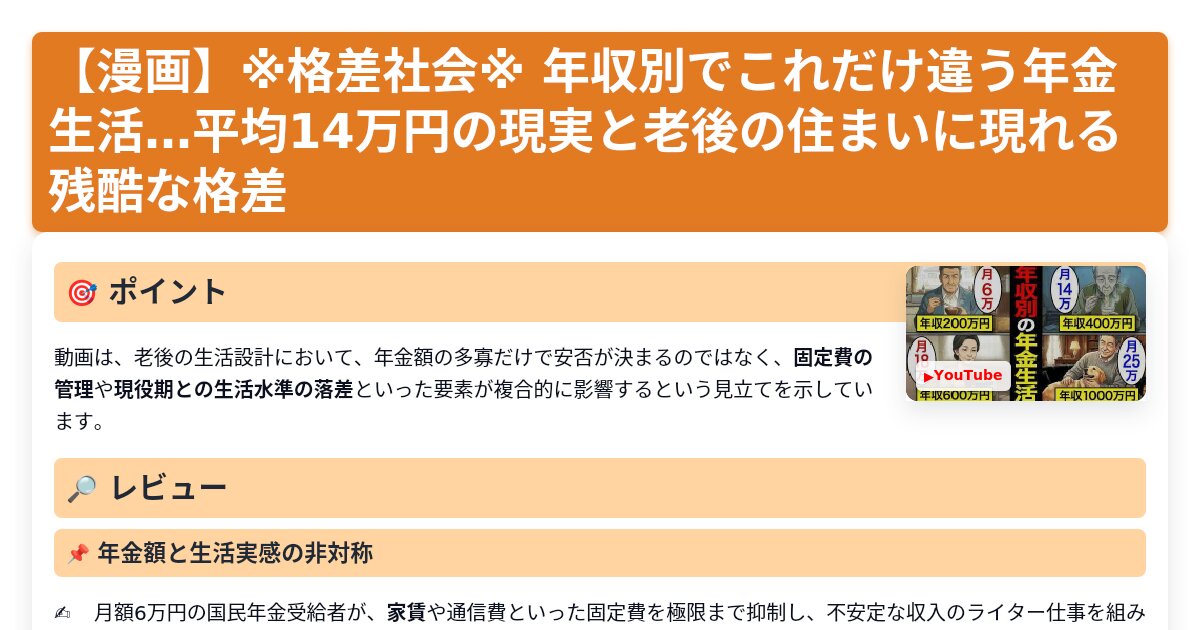 サムネイル 1367