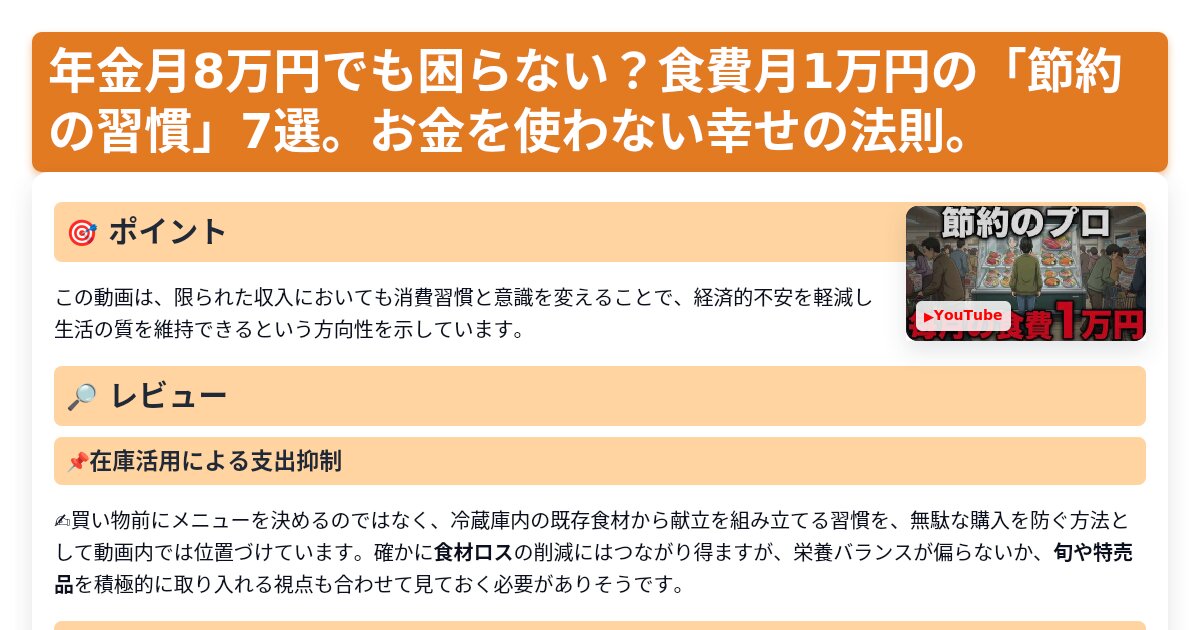 サムネイル 1368