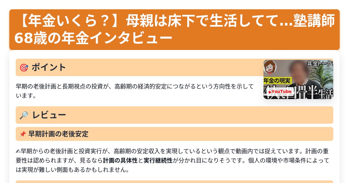 サムネイル 1369