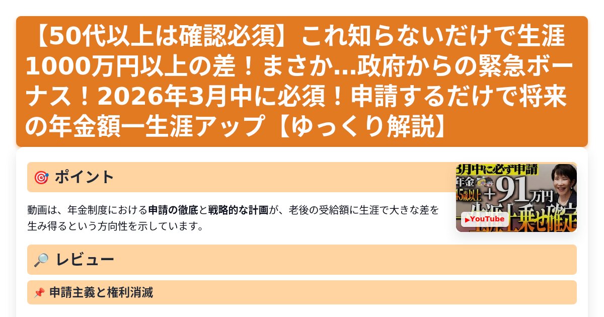 サムネイル 1370