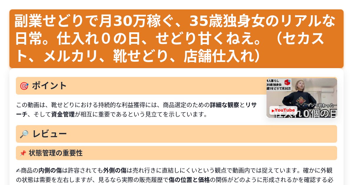 サムネイル 1372