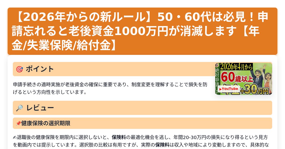 サムネイル 1373