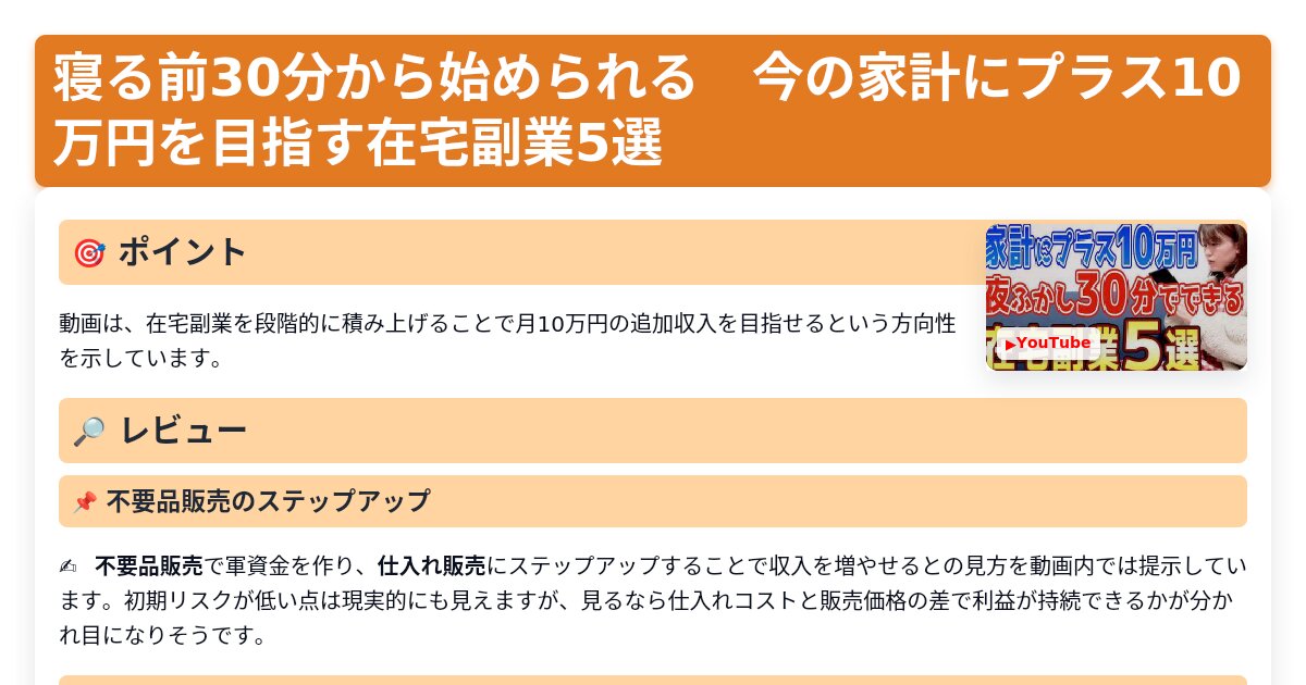 サムネイル 1375