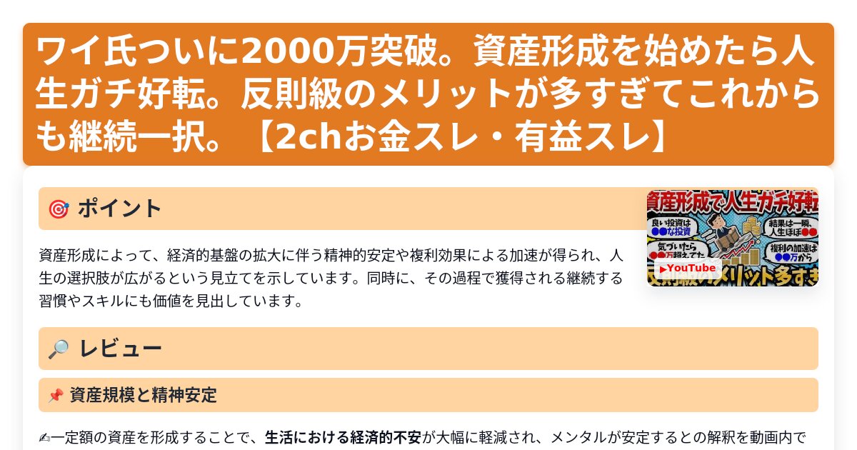 サムネイル 1377