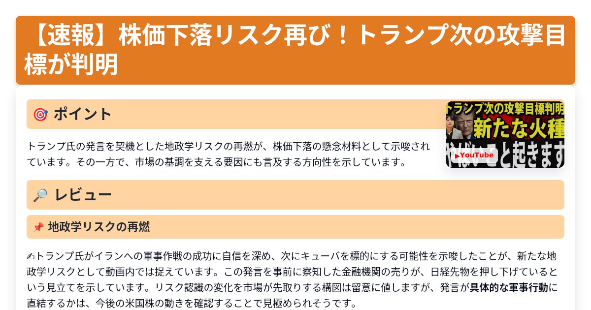 サムネイル 1378