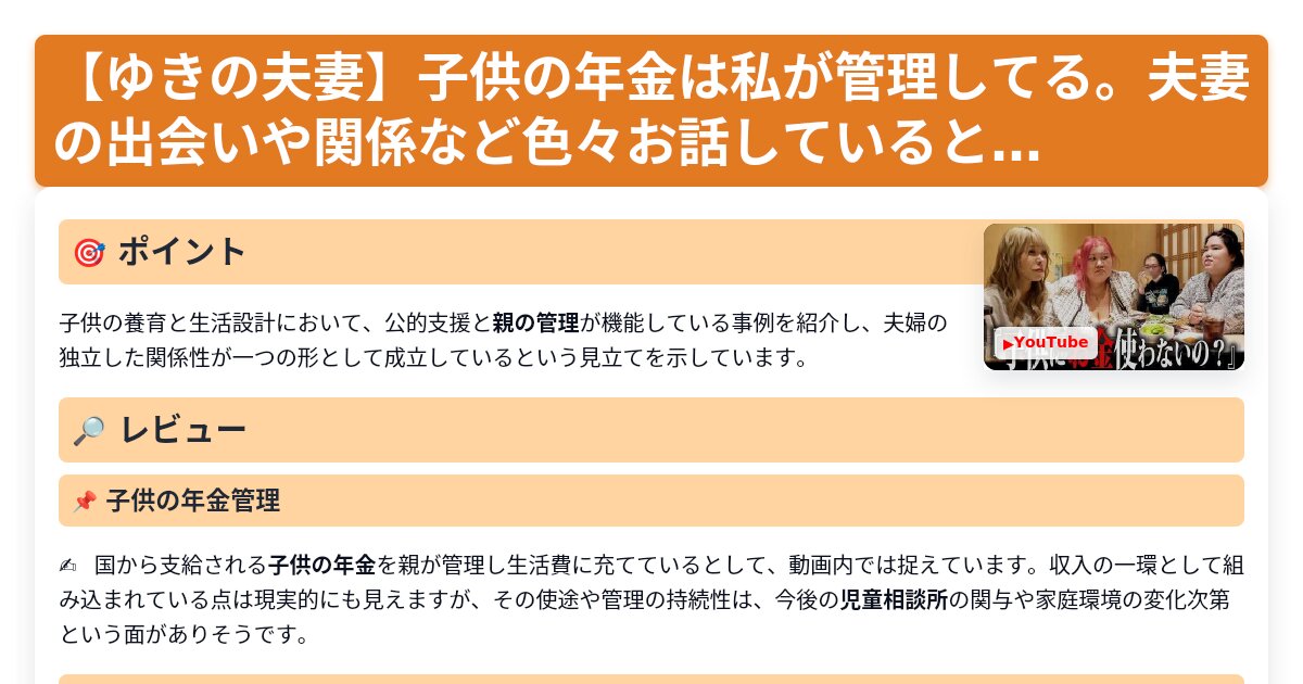 サムネイル 1379