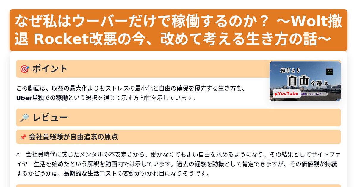 サムネイル 1380