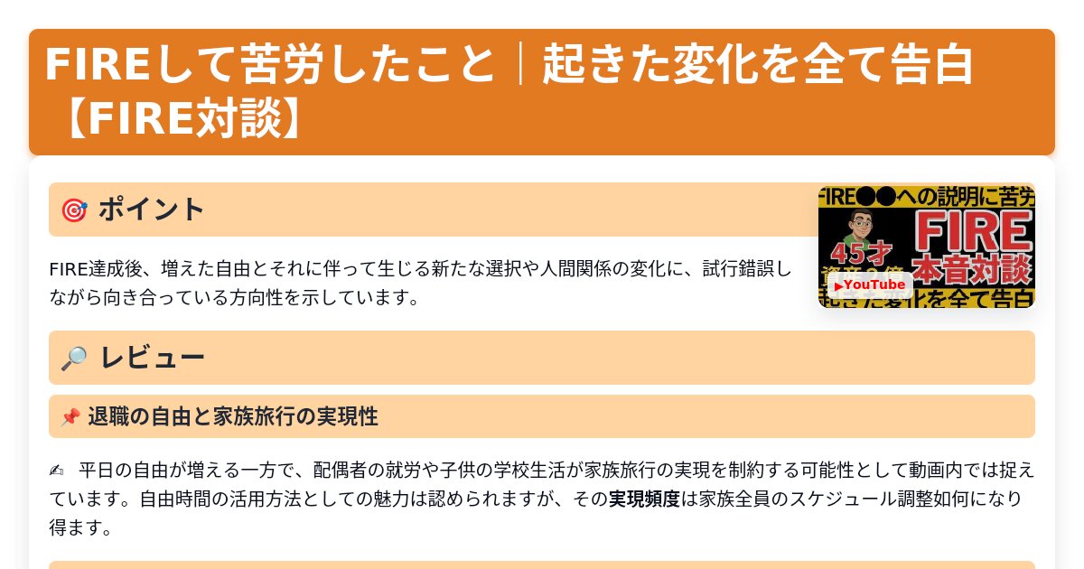 サムネイル 1381