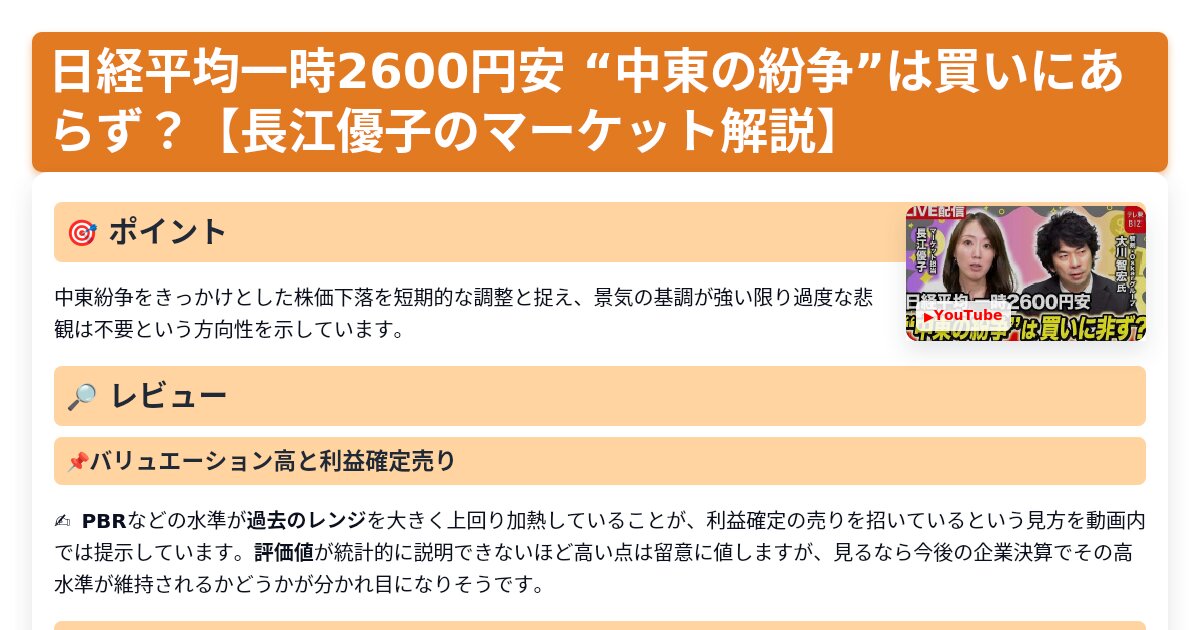 サムネイル 1382