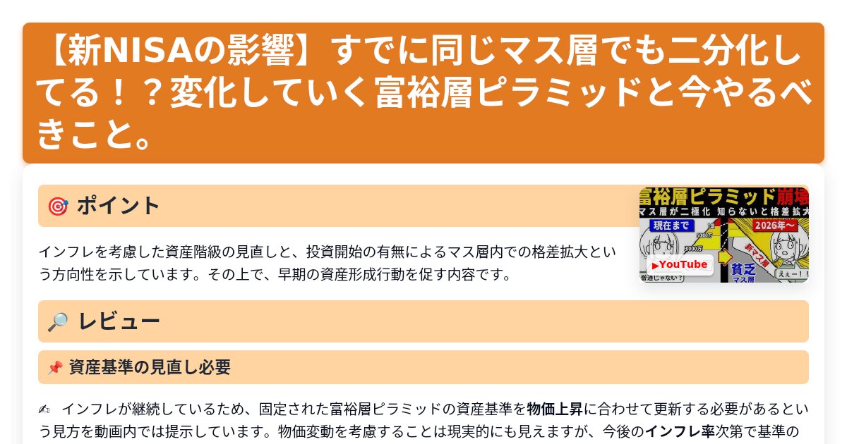 サムネイル 1383