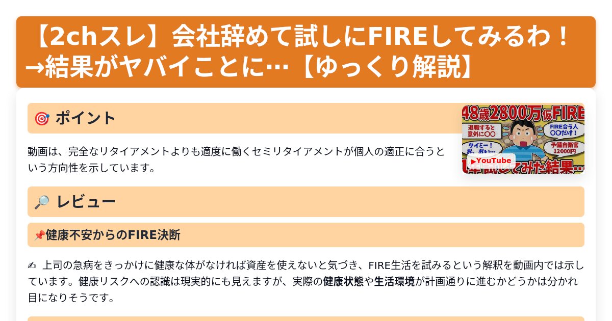 サムネイル 1384