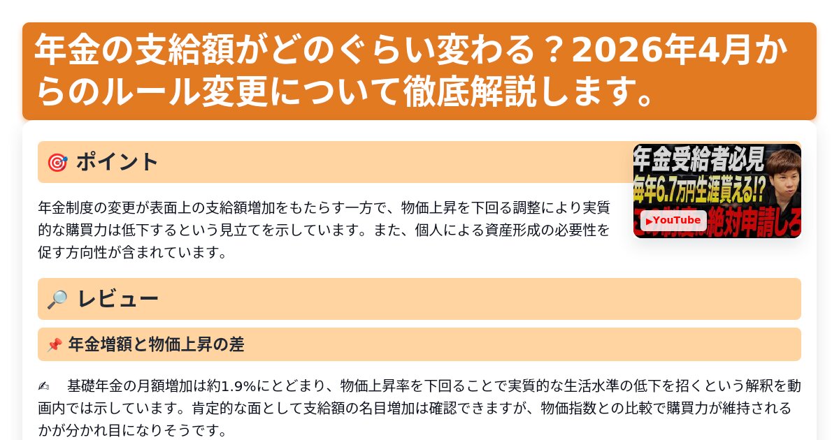 サムネイル 1385