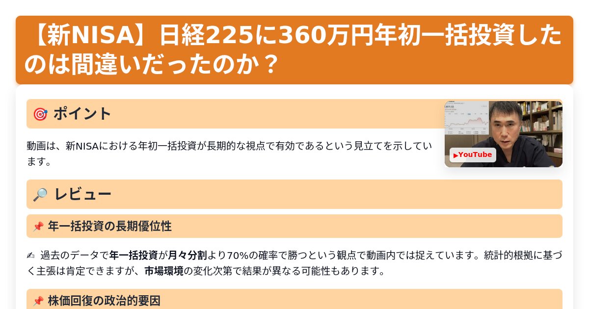 サムネイル 1386