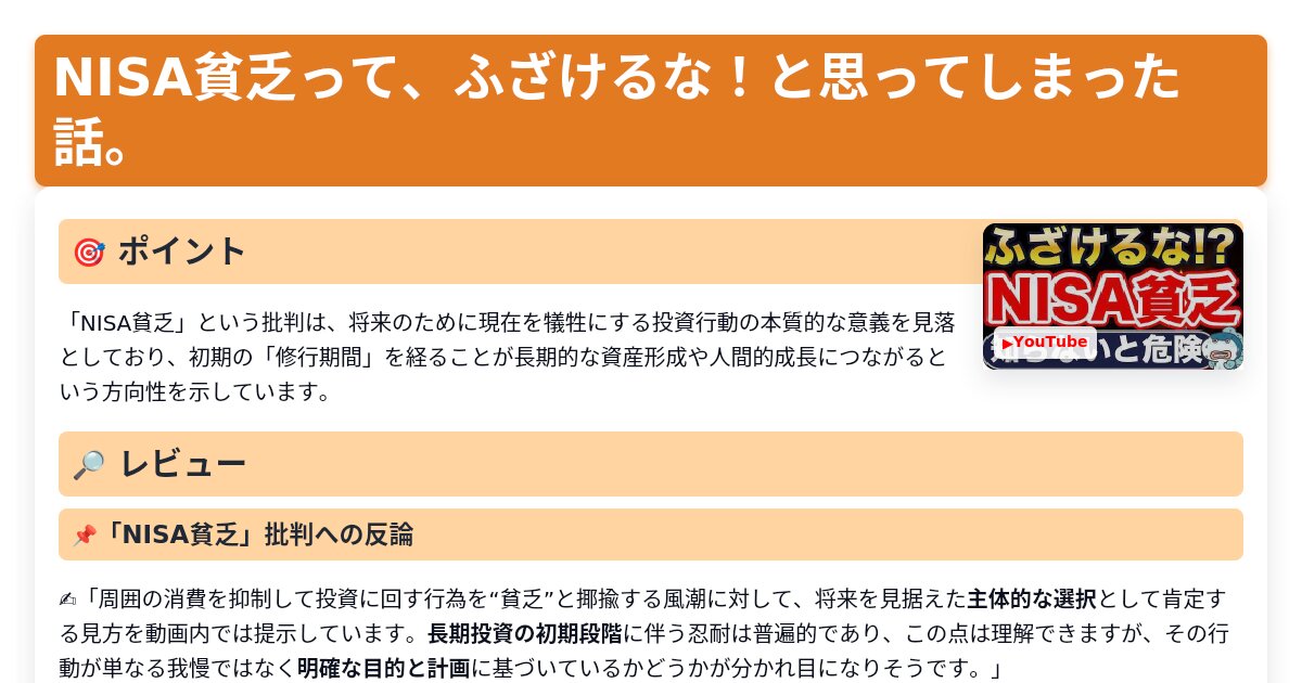 サムネイル 1387