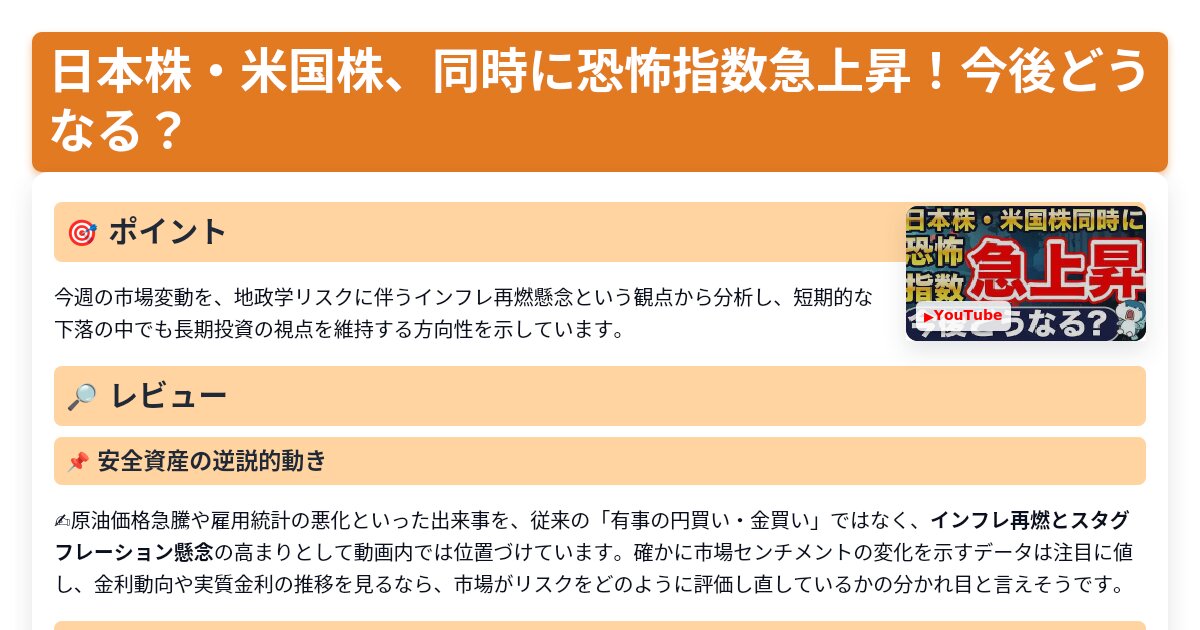 サムネイル 1388