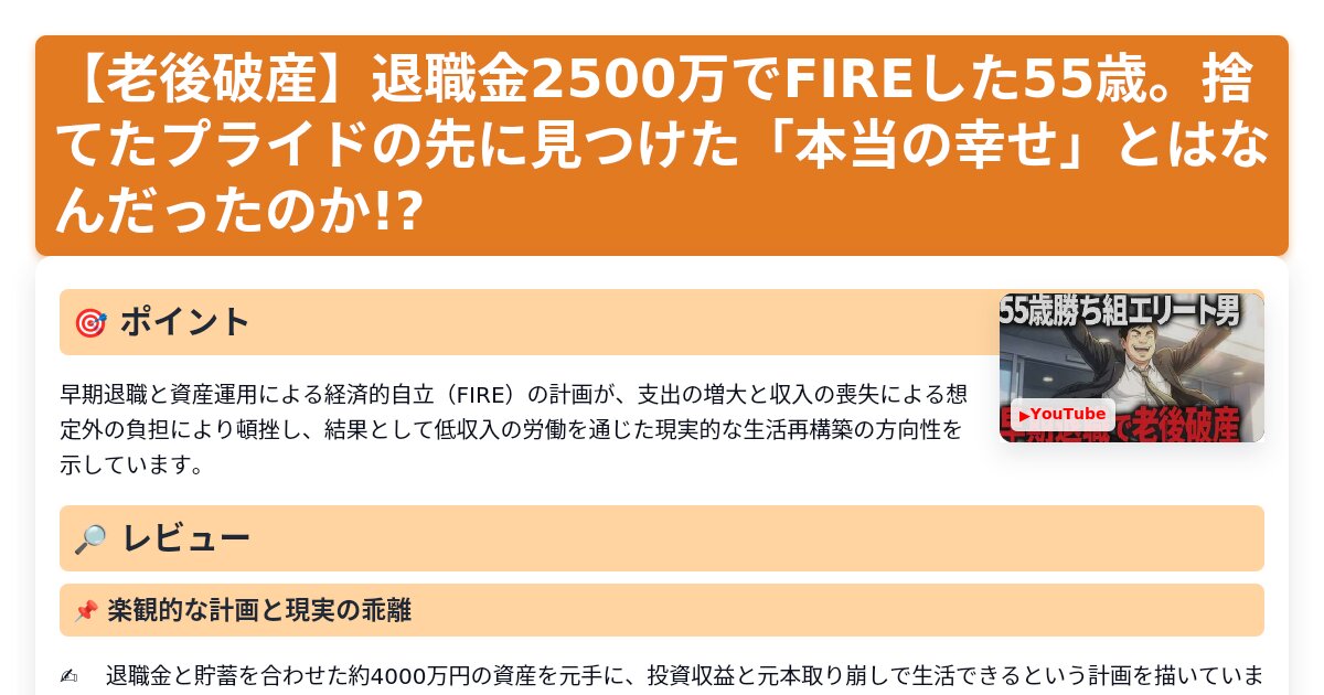 サムネイル 1391