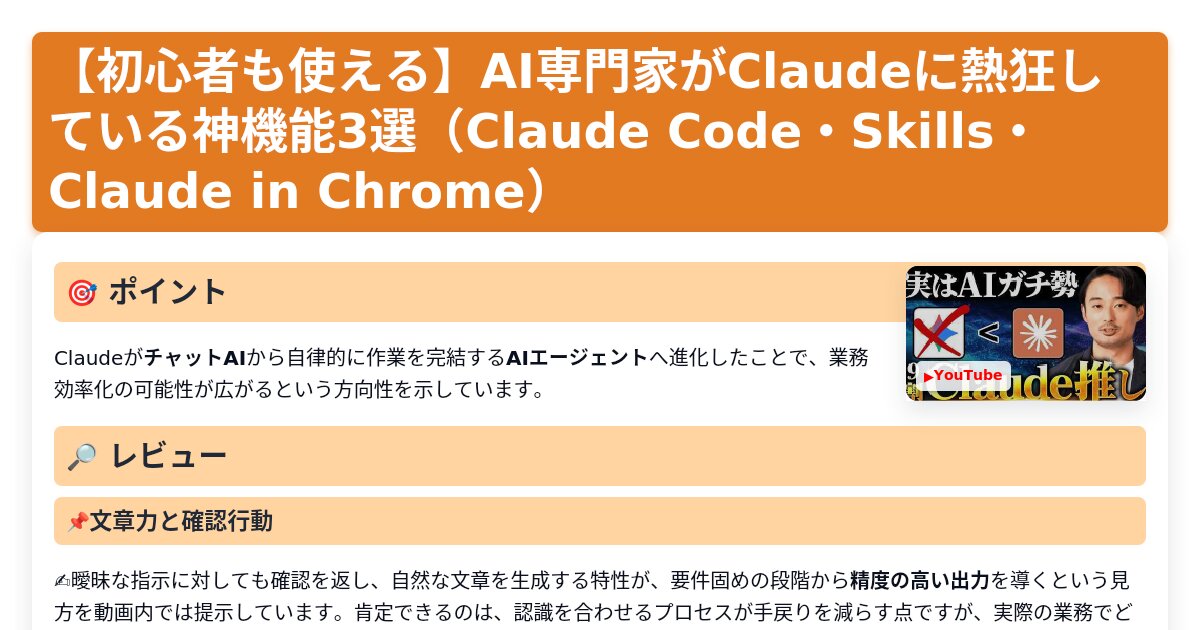 サムネイル 1392