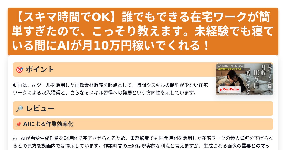 サムネイル 1393