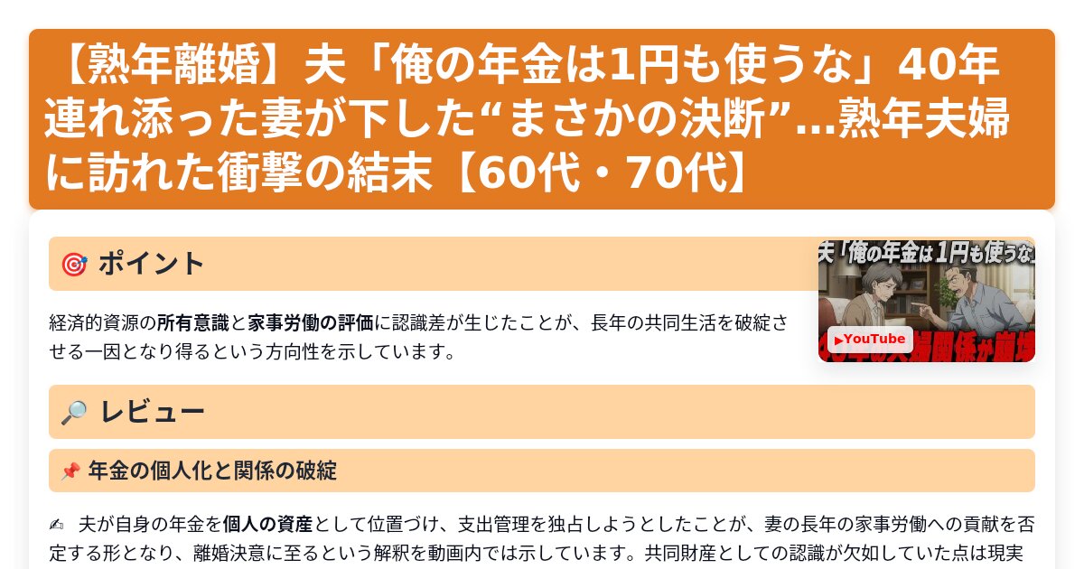 サムネイル 1396