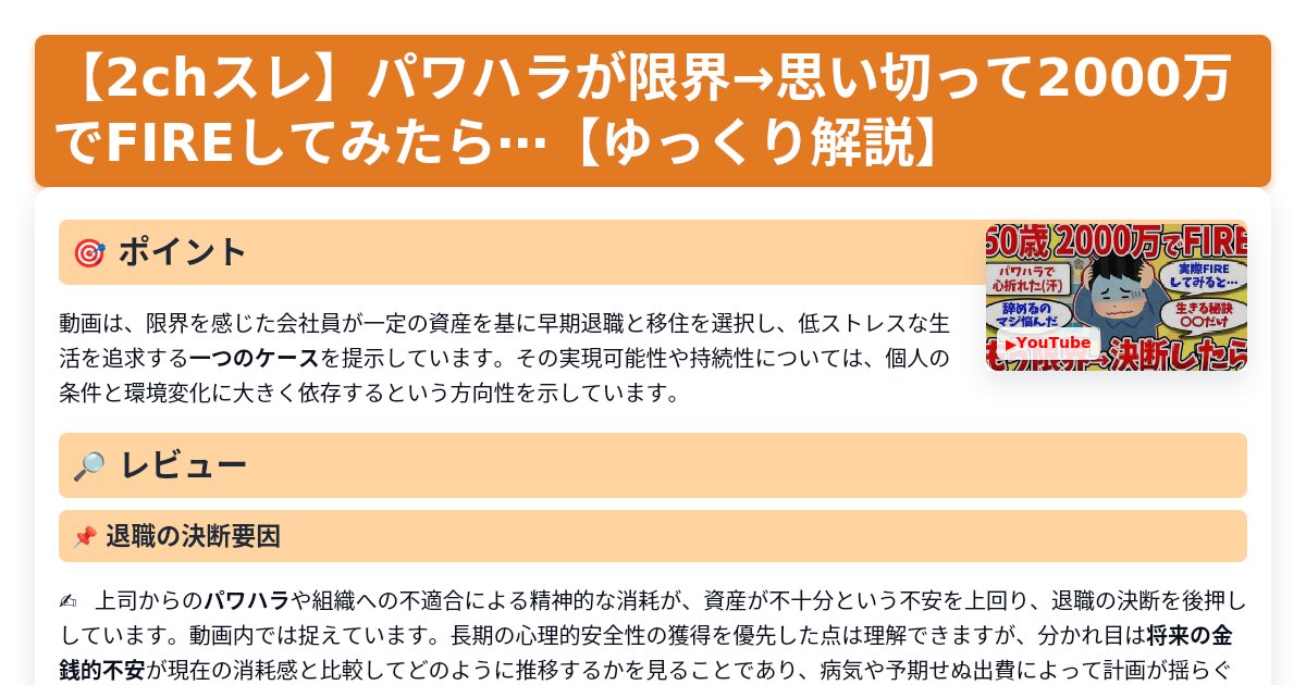 サムネイル 1397