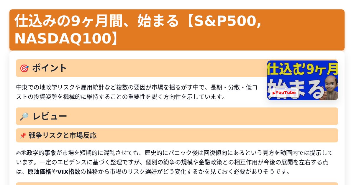 サムネイル 1398