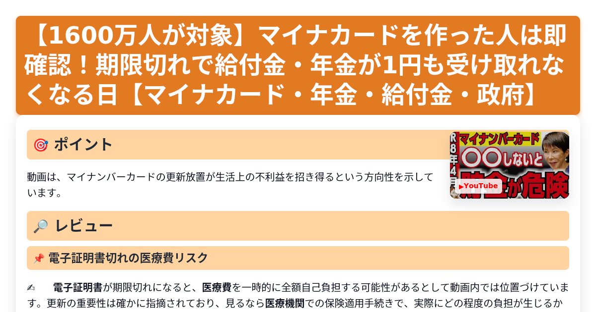 サムネイル 1399