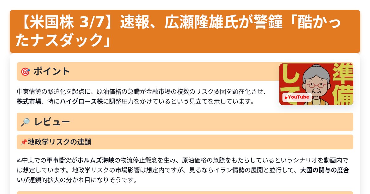 サムネイル 1400