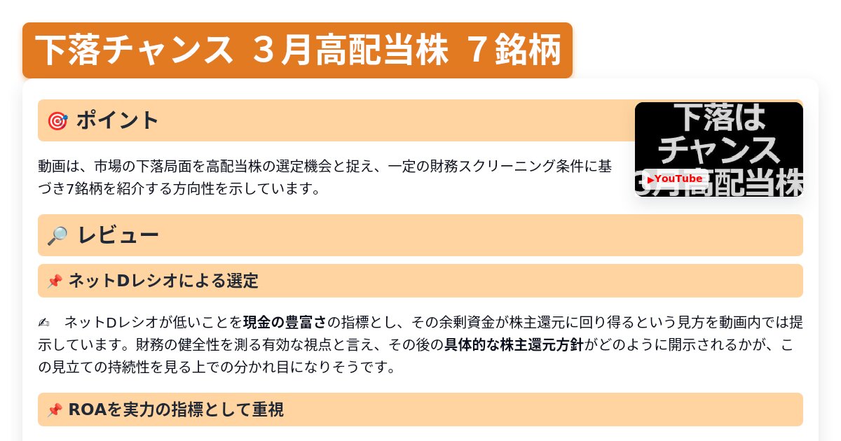 サムネイル 1401