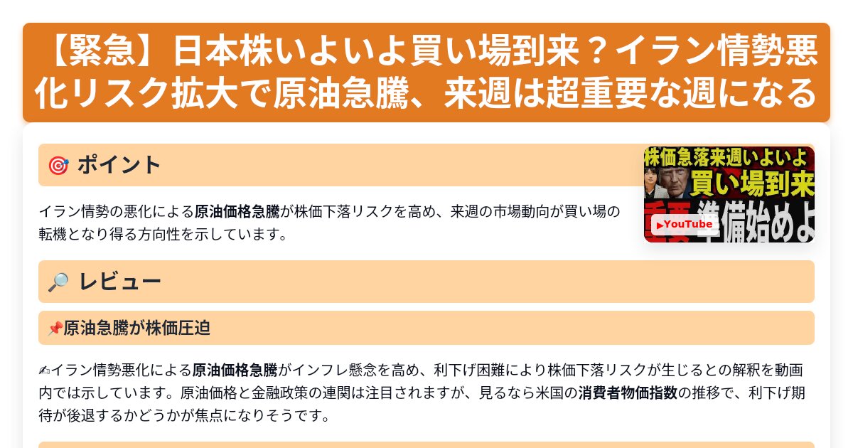 サムネイル 1402