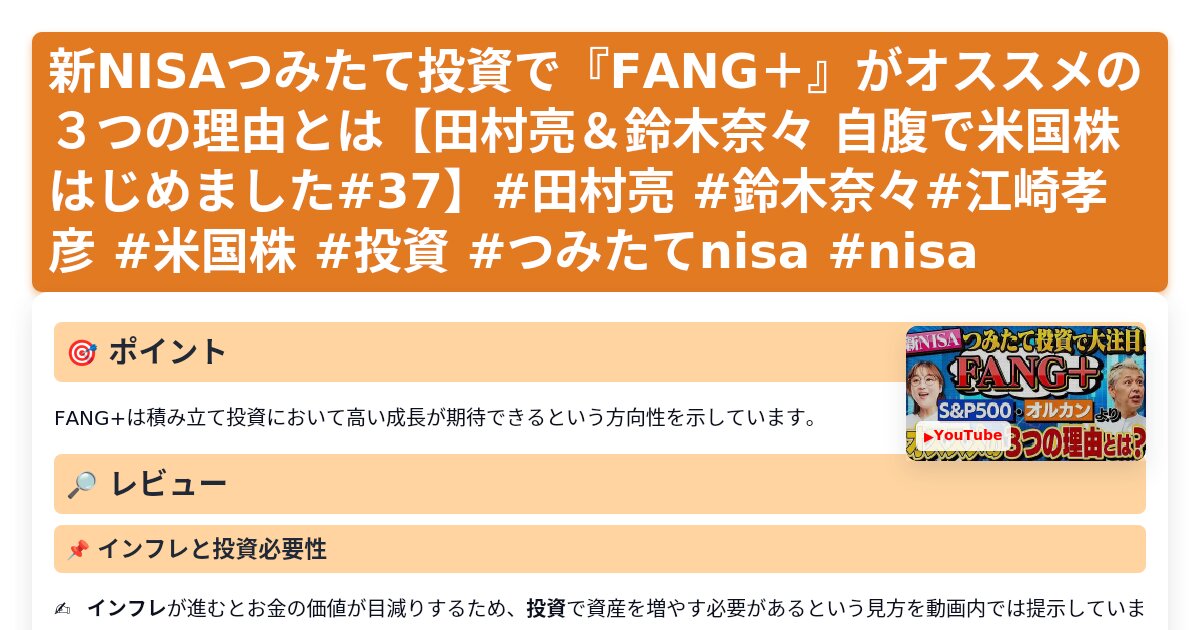 サムネイル 1404