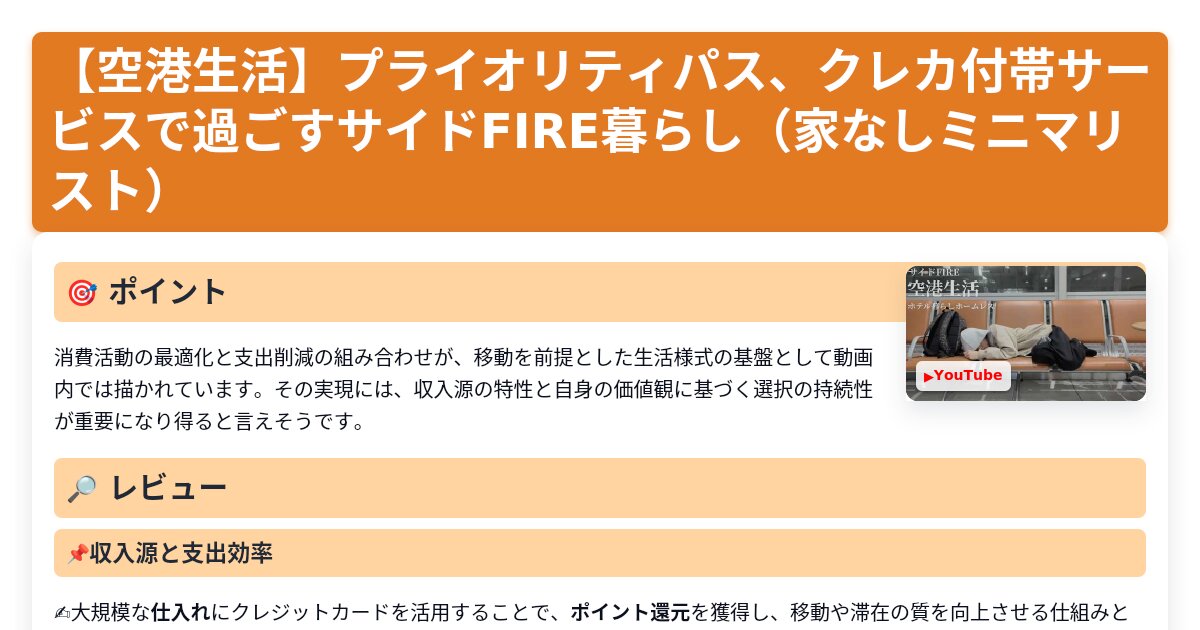 サムネイル 1405