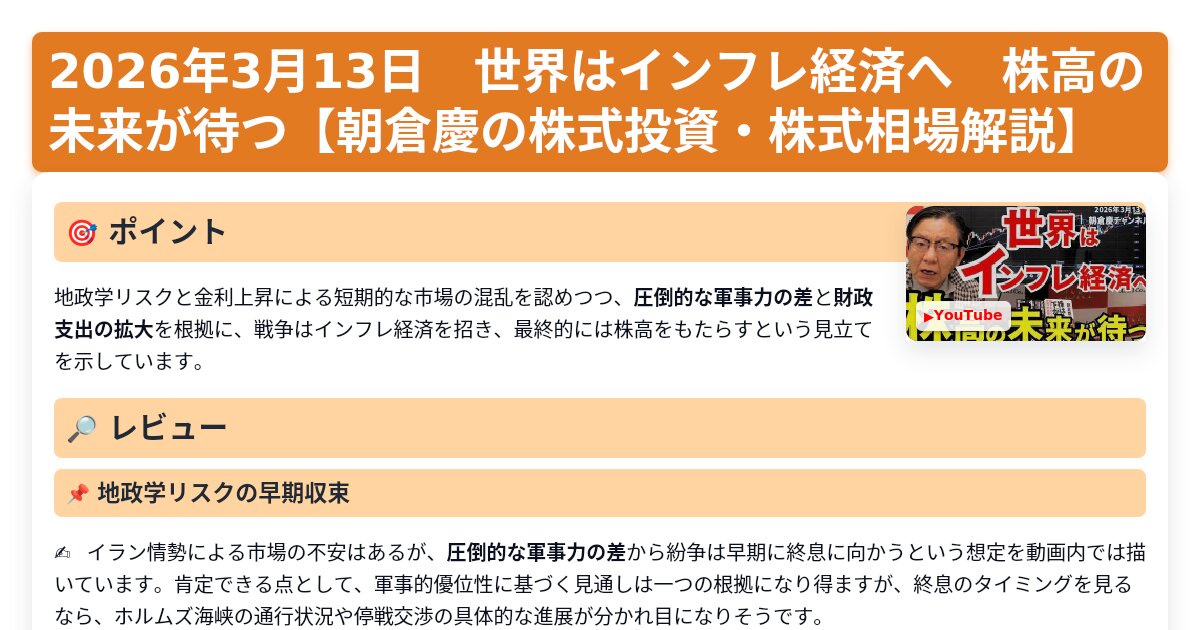 サムネイル 1406