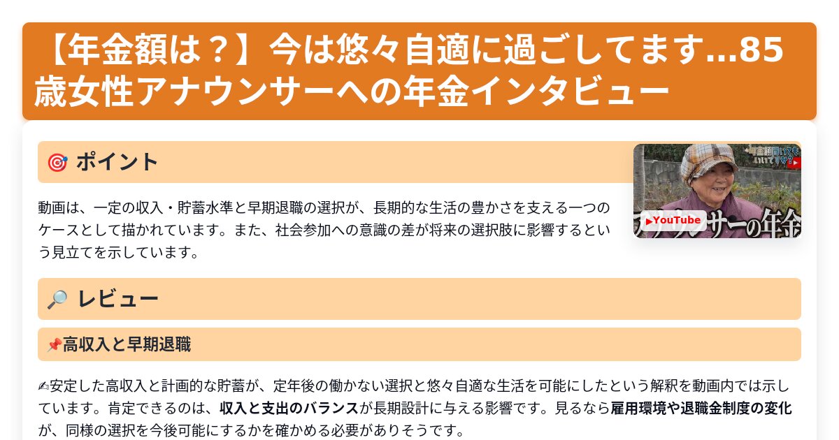 サムネイル 1407