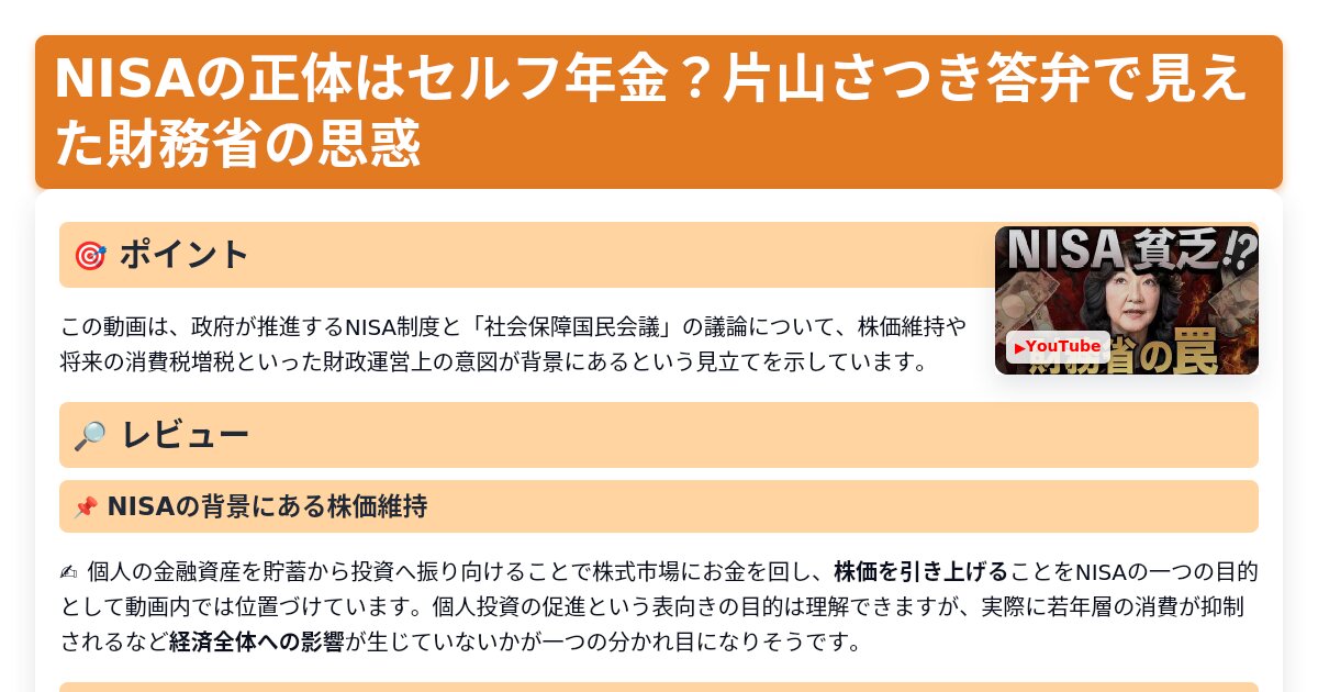 サムネイル 1408