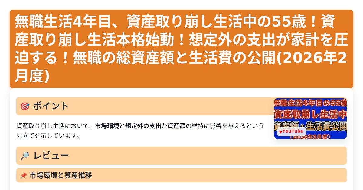 サムネイル 1409