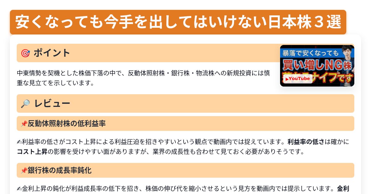 サムネイル 1410