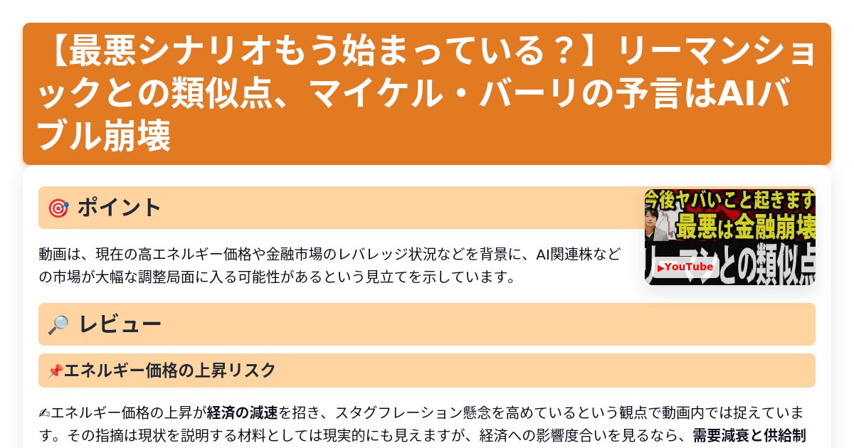 サムネイル 1412