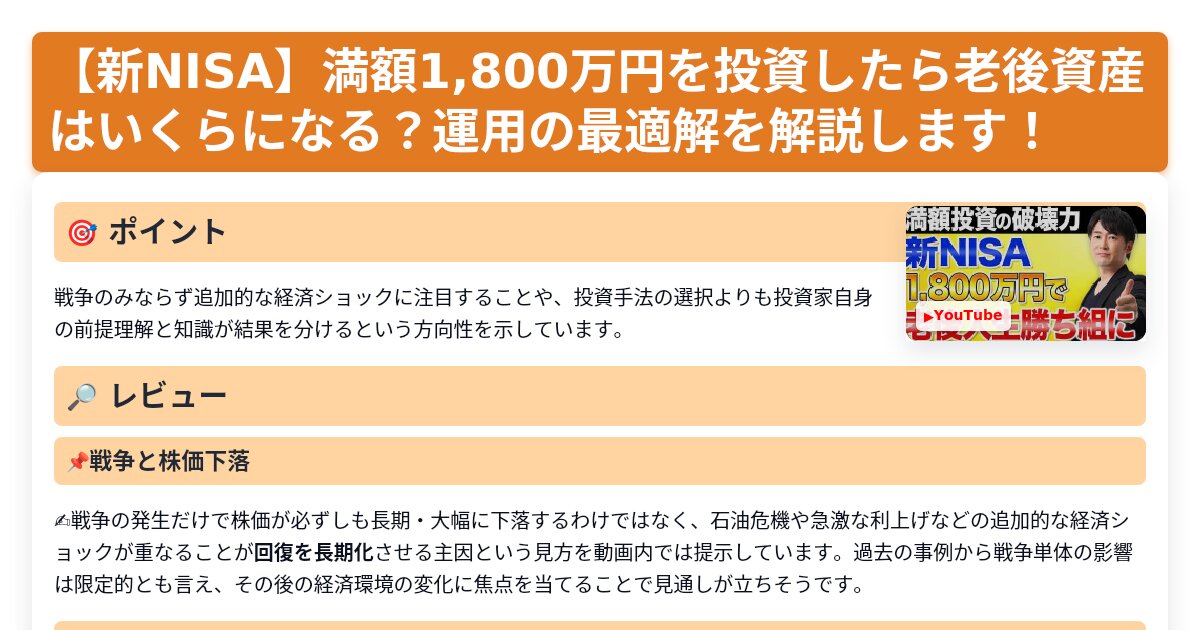 サムネイル 1413