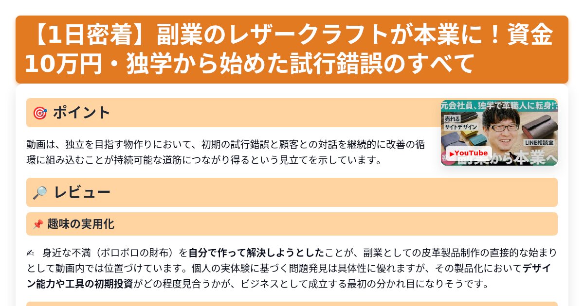 サムネイル 1414