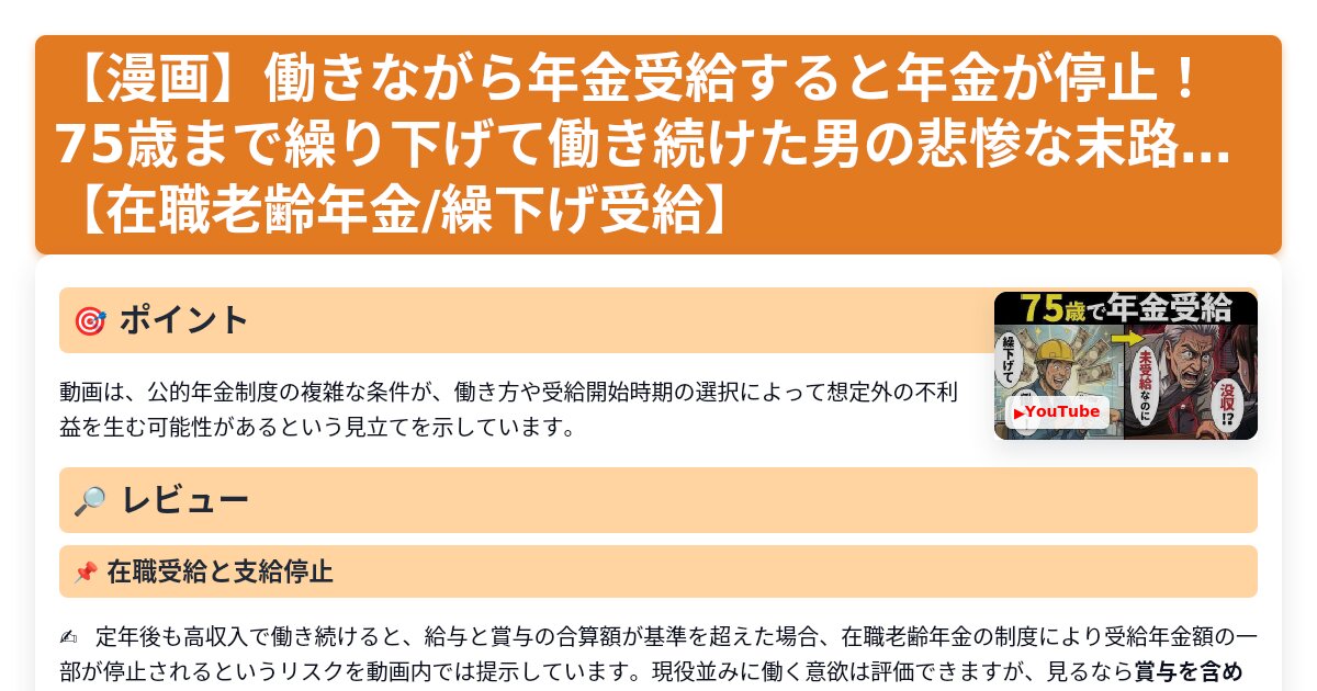 サムネイル 1415