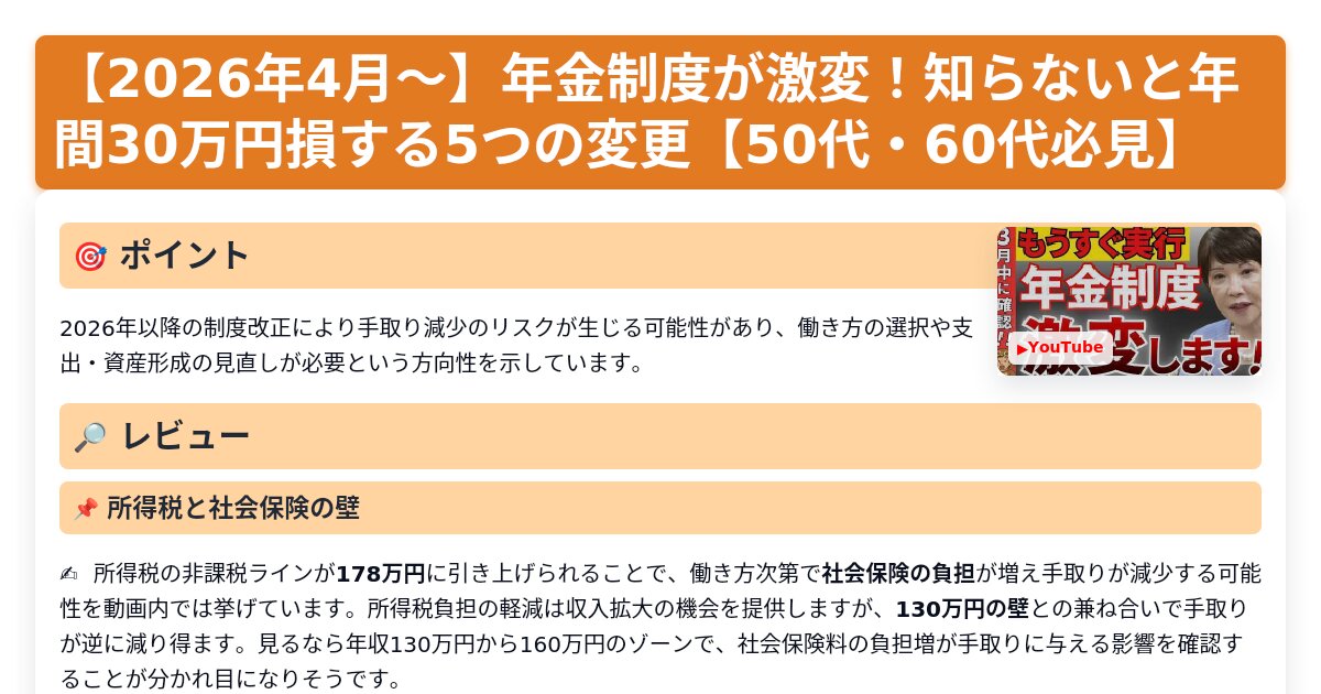 サムネイル 1416