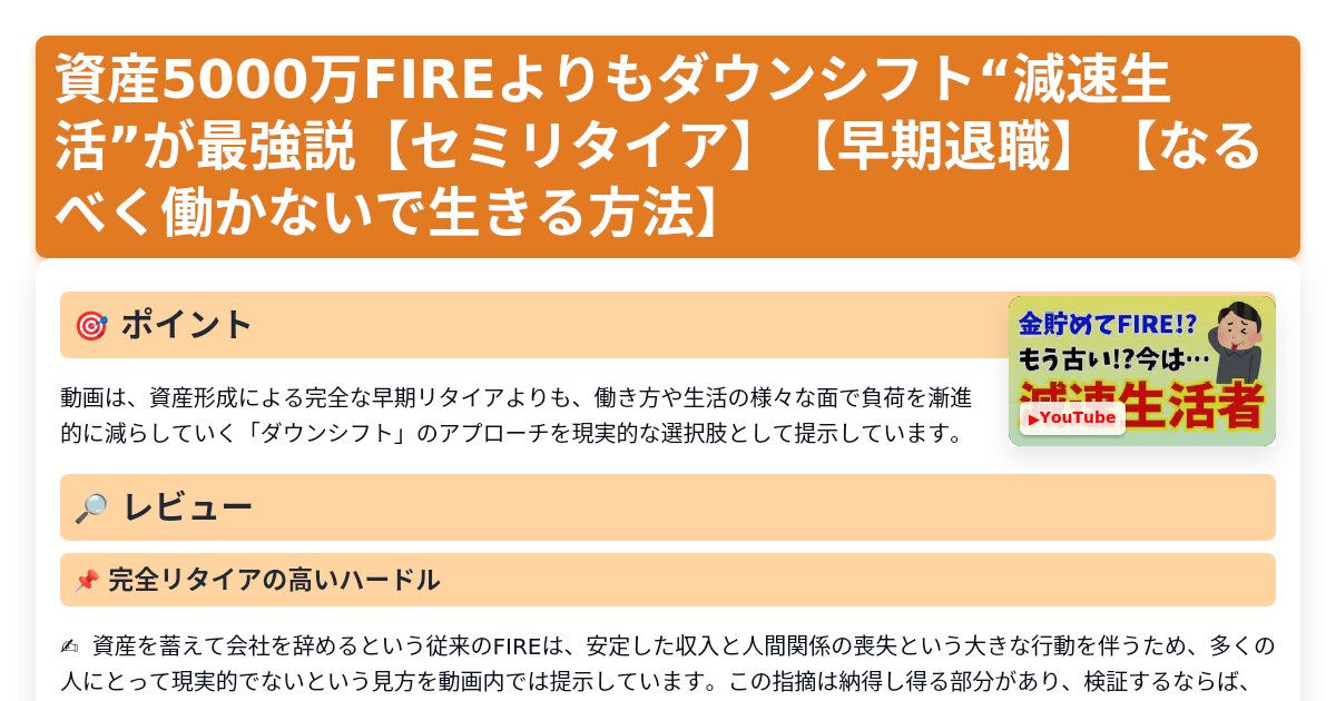 サムネイル 1417