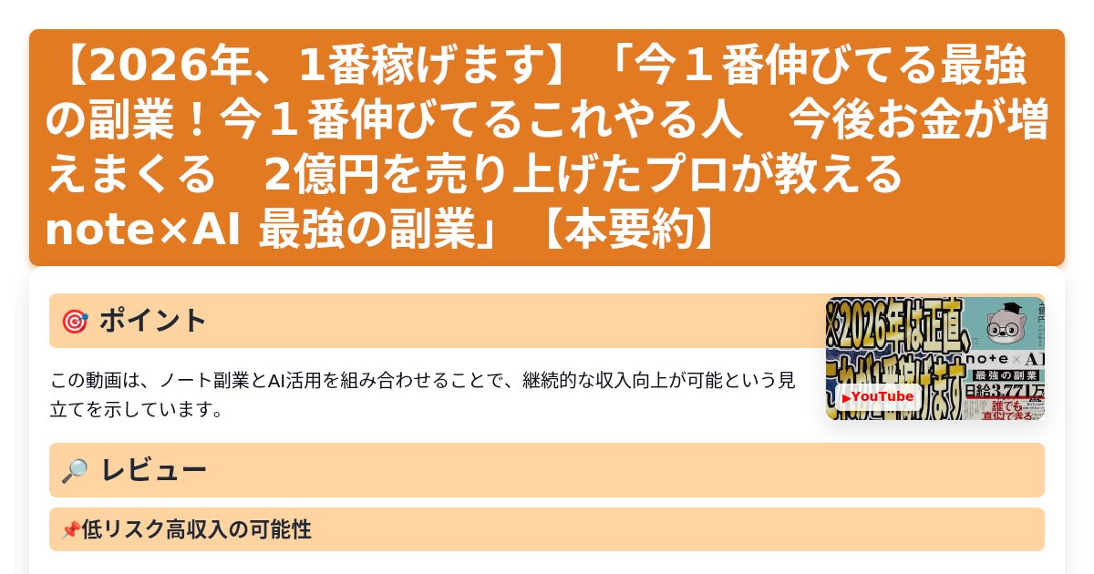 サムネイル 1418