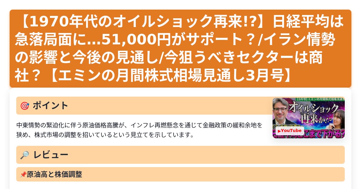 サムネイル 1419