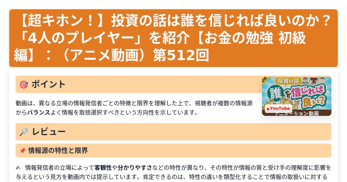 サムネイル 1420